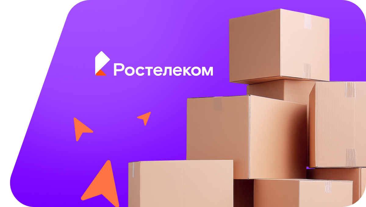 Переезд в новую квартирув&nbsp;деревня Смольники (Удмуртская Республика)